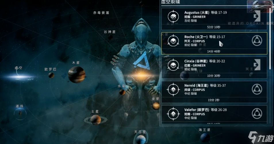 星际战甲虚空怎么解锁