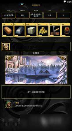 手机上能玩的单机大作推荐 2025热门的单机游戏盘点