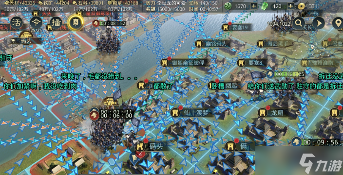 率土之濱怎么讓隊(duì)友替自己打