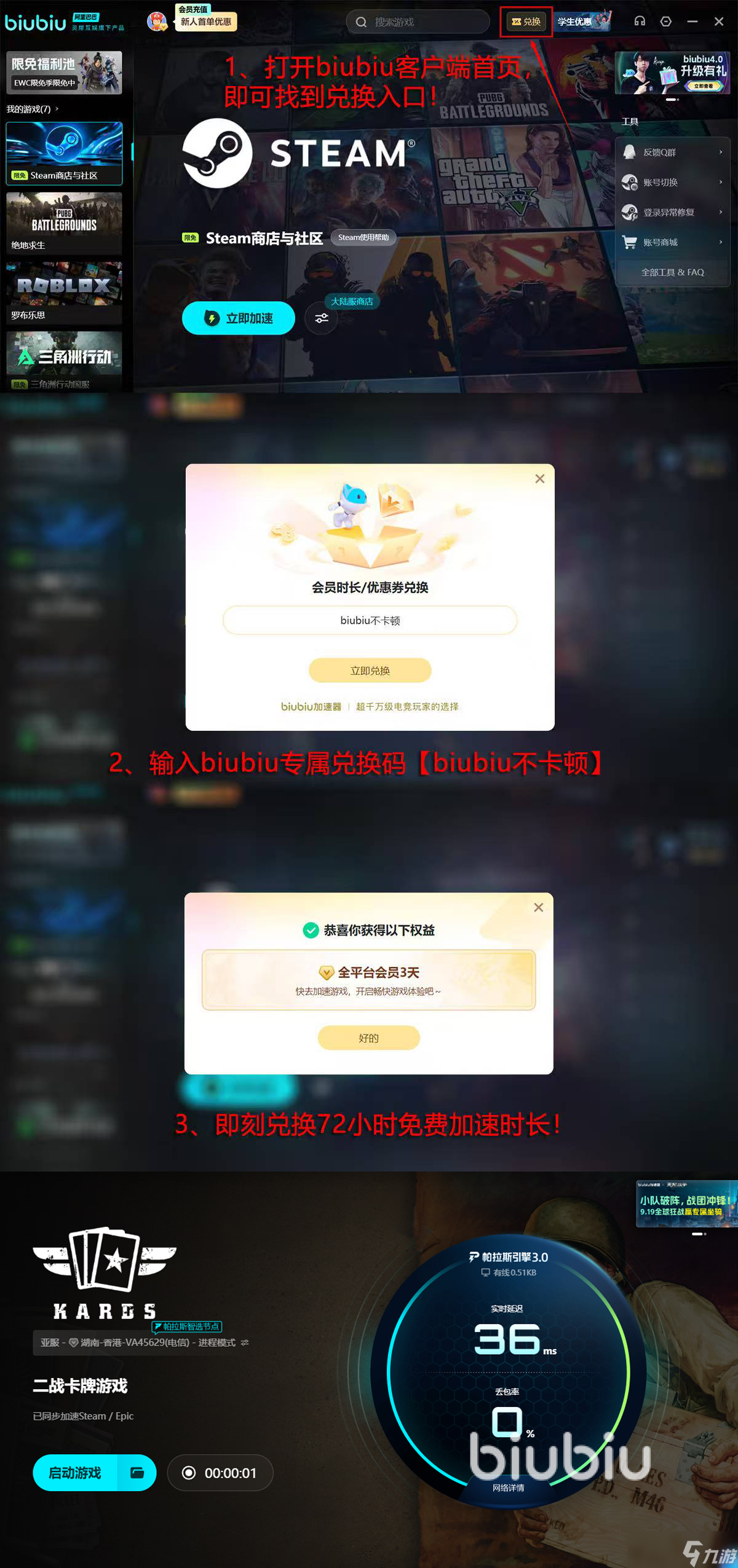 KARDS新版本更新內(nèi)容有哪些 KARDS新版本更新內(nèi)容上線了嗎