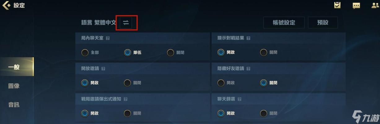 英雄联盟二改英雄名字如何修改？步骤是什么？