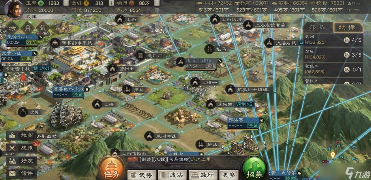三国志战略版战马装备分发到哪个军队