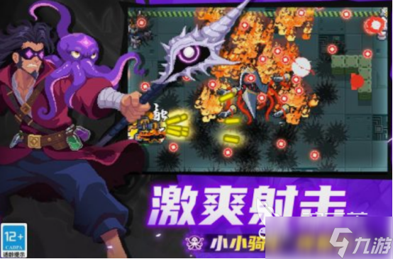 手机上能玩的单机大作分享 火爆的单机手游下载推荐2025