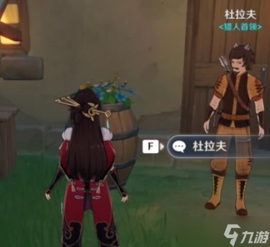 原神尘世巡游成就怎么完成