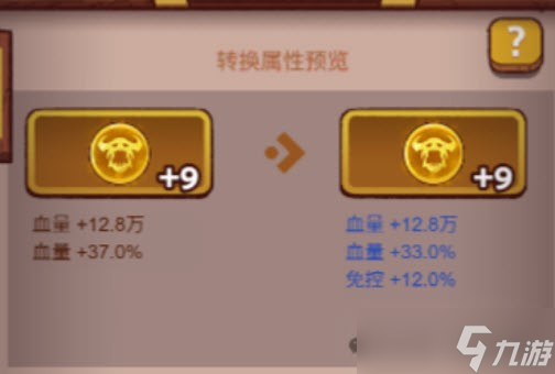 咸鱼之王新版孙坚技能说明