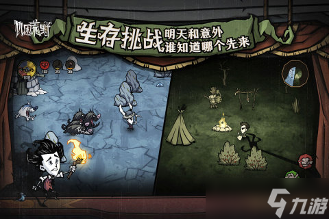 流行的四字手游合集 2025好玩的四个字的手机游戏有哪些