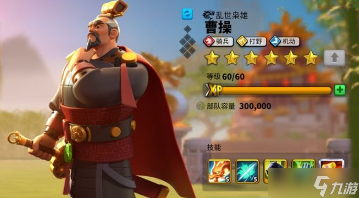 <a id='link_pop' class='keyword-tag' href='https://www.9game.cn/wgjx/'>万国觉醒</a>怎么做到5511觉醒