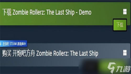 《开炮吧方舟》参与Steam“No Time To Loot刷爆狂欢节”，永久降价与秋季特卖计划同步公开