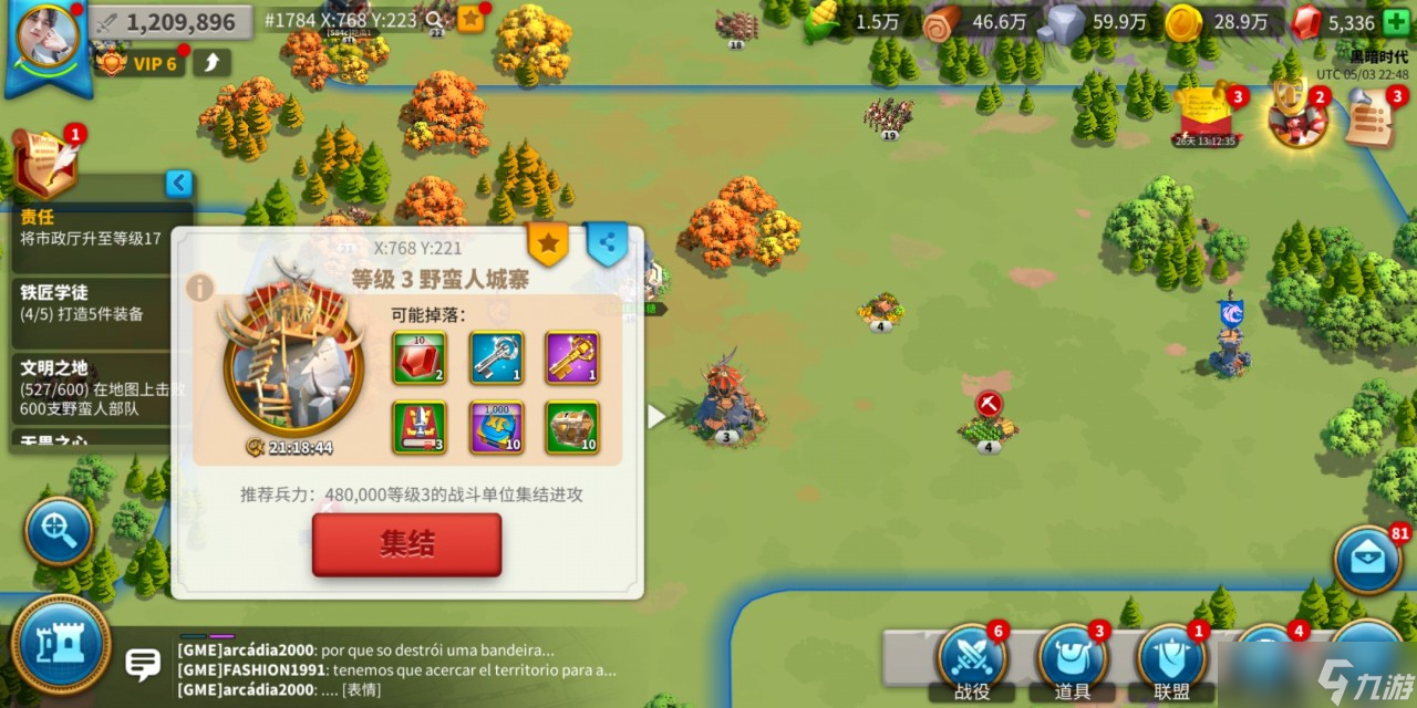 <a id='link_pop' class='keyword-tag' href='https://www.9game.cn/wgjx/'>万国觉醒</a>怎么能多建旗帜