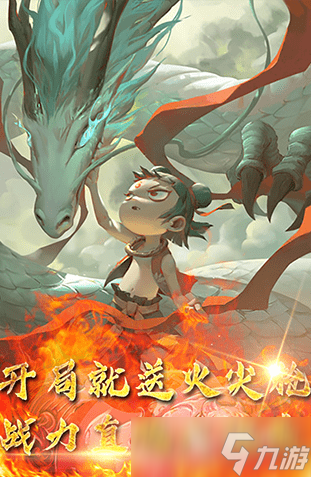 耐玩的哪吒小游戲大全 2025必玩的哪吒游戲推薦