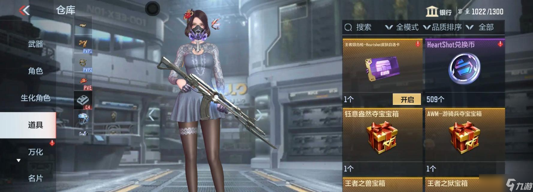 穿越火线手游鹰眼减少的原因是什么？如何恢复？