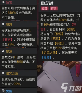 伊瑟公测阵容搭配推荐