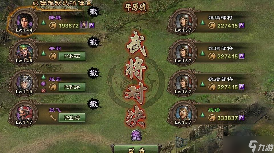 如何利用攻城掠地的策略和技巧打开孔明锁