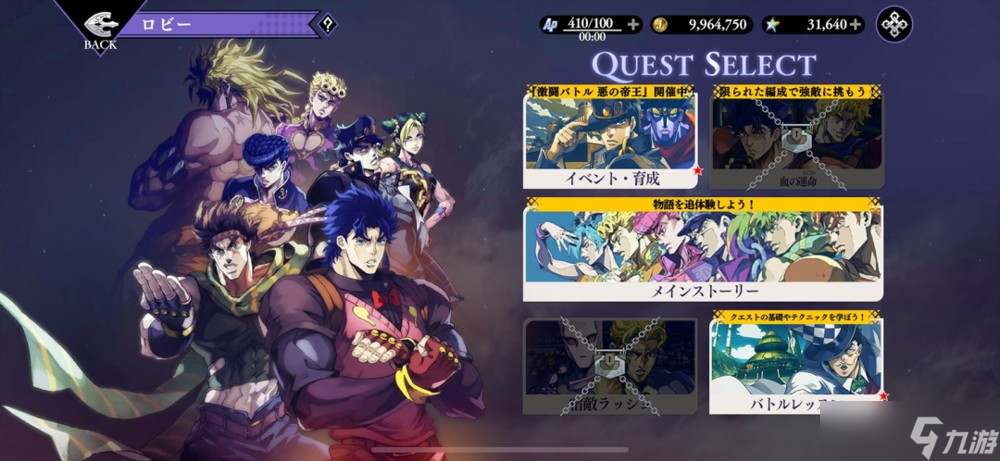 策略RPG《JOJO 的奇妙冒险 欧拉欧拉波纹疾走》于日本推出 重现JOJO众多名场面与要素