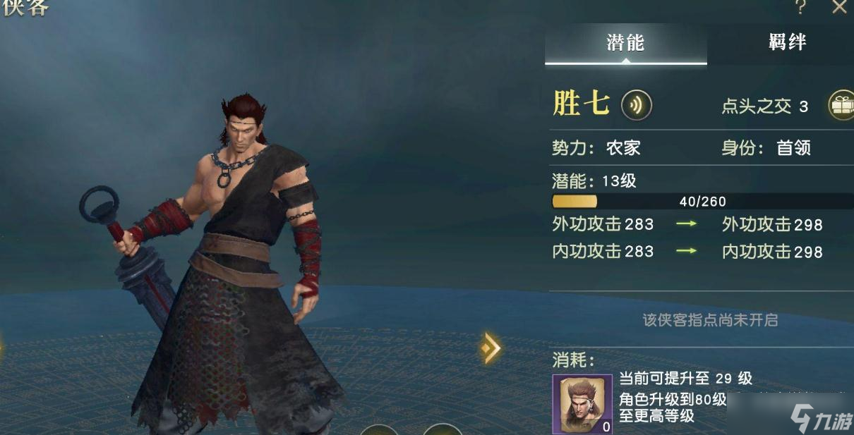 秦时明月手游哪些职业好玩