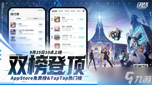 心动自研新游《伊瑟》现已全平台上线，下个回合一起重构规则 