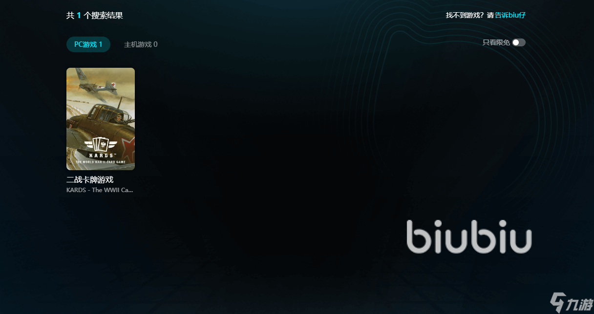 KARDS闪退卡顿解决办法 游戏延迟掉线掉帧的原因