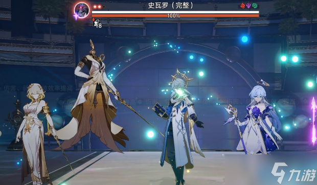 星穹鐵道末日幻影史瓦羅速通攻略與陣容推薦