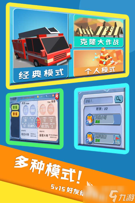 變成物品躲貓貓的游戲top5 變成物品躲貓貓的游戲分享2025