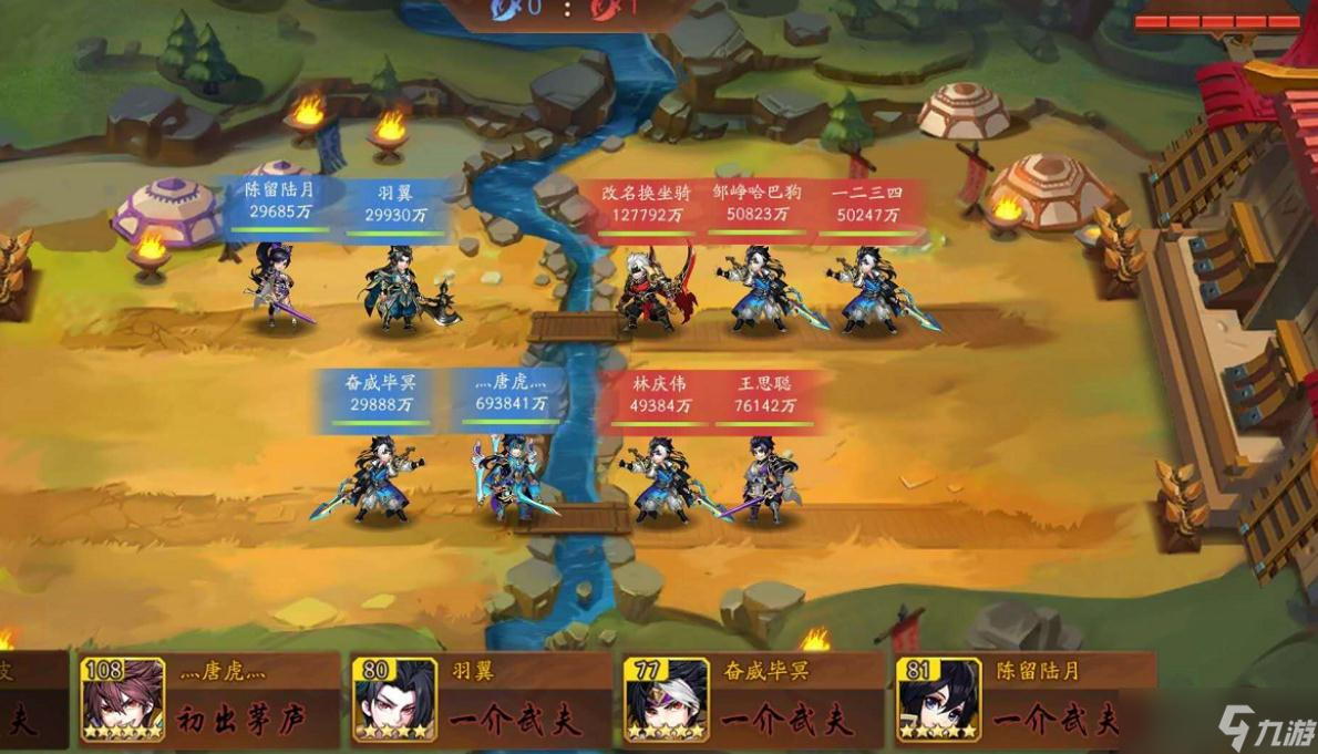 魏国在少年三国志2中如何站位