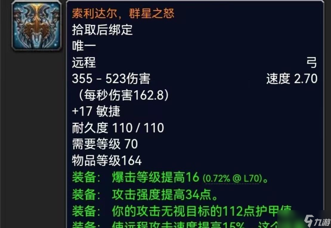魔兽时光服：预约玩家突破100W，全职业前景分析，仅1个无橙专精