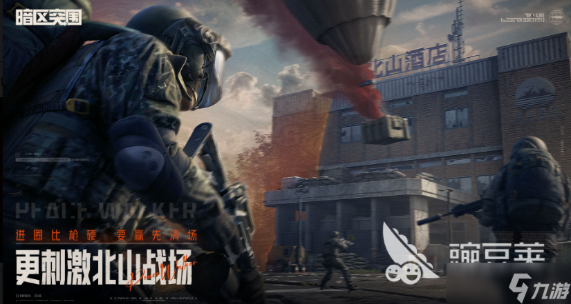 手游版逃离塔科夫叫什么 2025好玩的射击游戏有哪些
