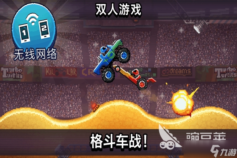好玩的2d赛车游戏大全 2025最新2d赛车手游合集