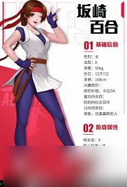 全明星觉醒坂崎百合厉害吗
