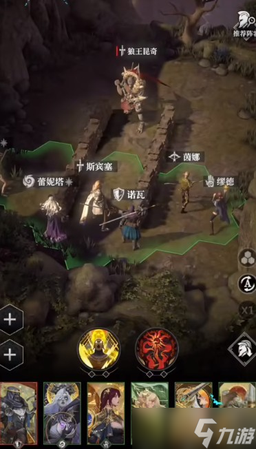地下城堡4骑士与破碎编年史狼王昆奇具体位置