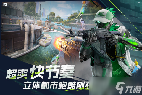 手机端枪战联机游戏手机游戏大全 2025联网枪战手机游戏分享榜截图