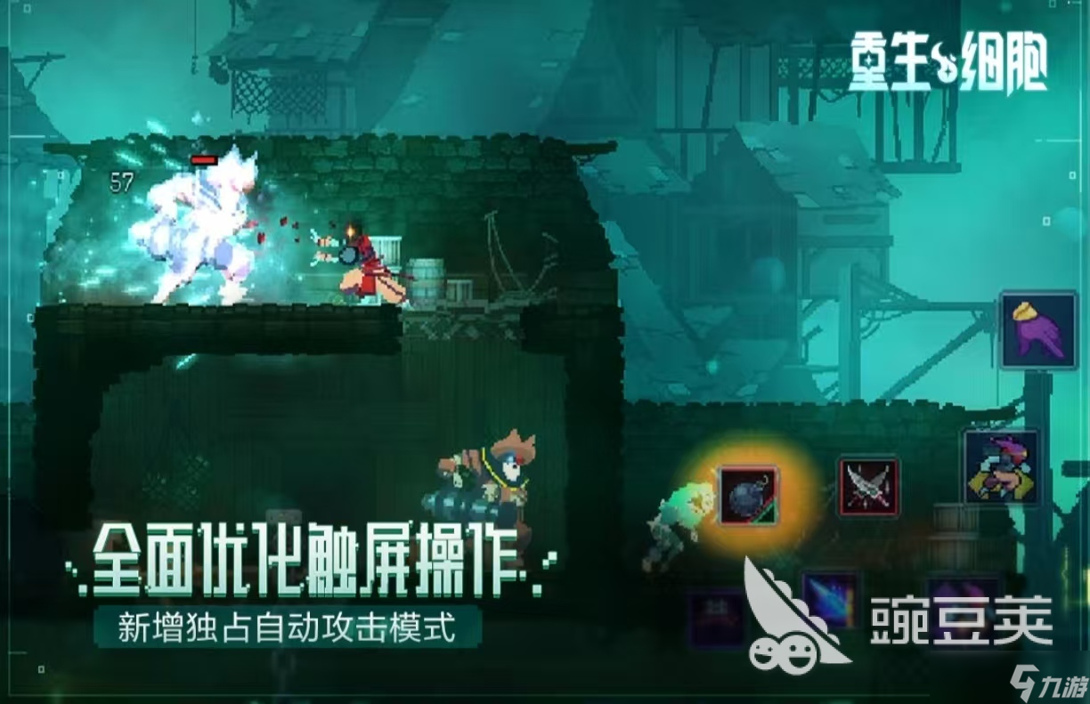 經(jīng)典熱門的手機(jī)單機(jī)rpg游戲有什么 受歡迎的單機(jī)rpg手游推薦2025