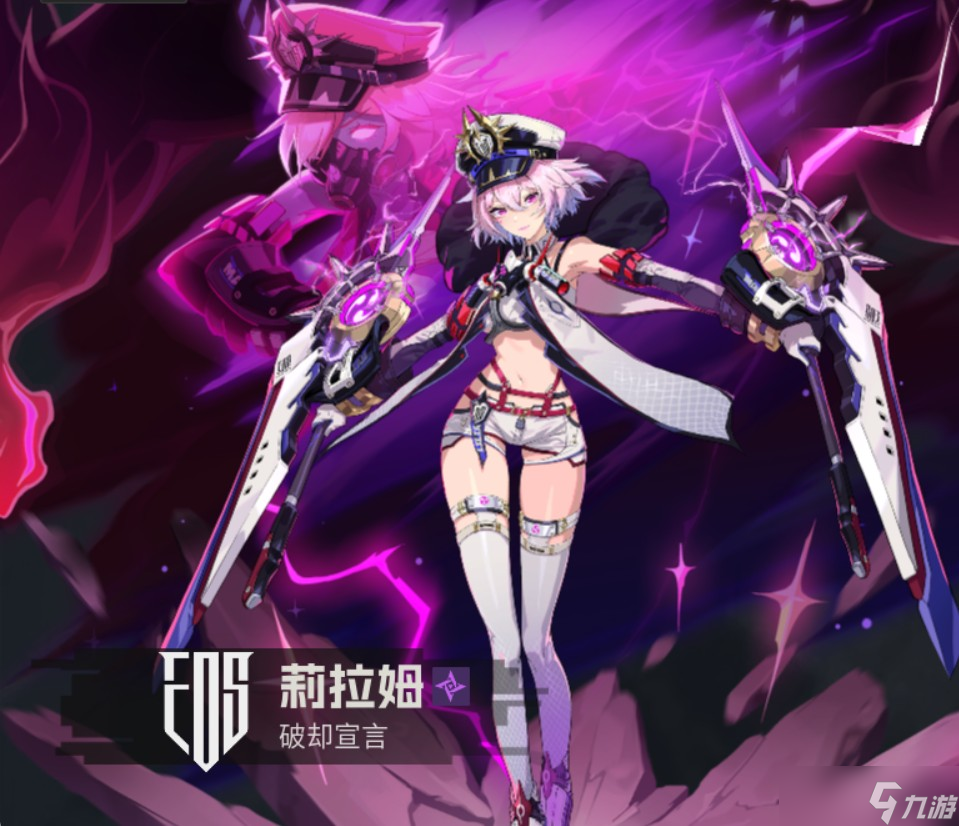 伊瑟幻惑魔女夏妲配对攻略