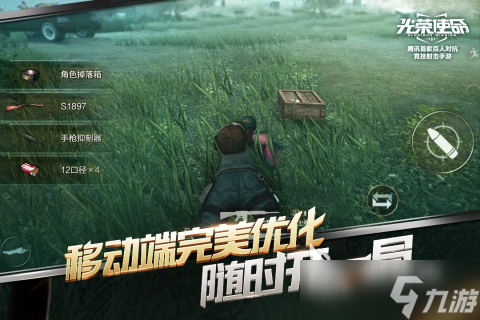 有趣的缩小生存游戏有哪些 好玩的吃鸡生存游戏盘点2025