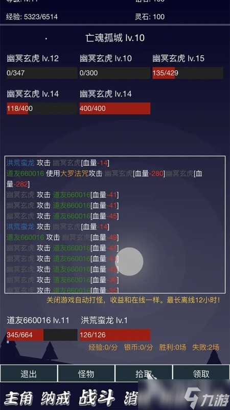 好玩的离线游戏下载 2025热门的离线游戏分享