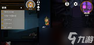 鹅鸭杀跟踪者怎么玩
