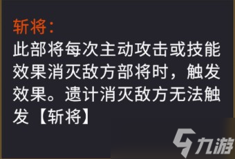 千機陣秦陣營新手入門游戲攻略