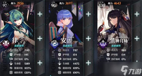 千年之旅牧怎么配队 牧配队攻略