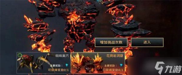 零度曙光装备和道具怎么获得 装备和道具获取途径