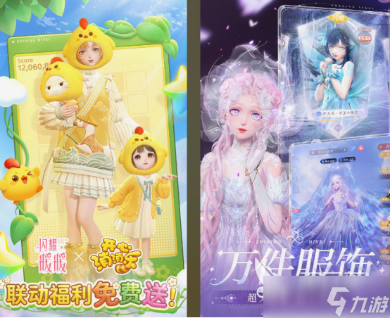女生喜欢的手游推荐 2025有趣的女生手游下载盘点