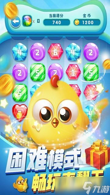 手機(jī)上好玩的合并數(shù)字小游戲推薦 2025最新數(shù)字合并手游合集