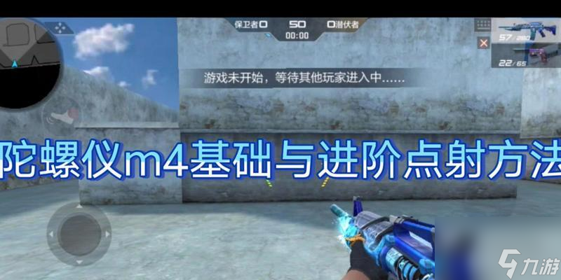 穿越火线点射器使用方法是什么？