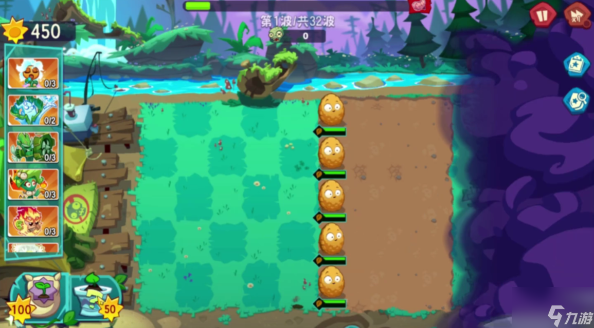 《植物大战僵尸3》无尽盲盒模式攻略