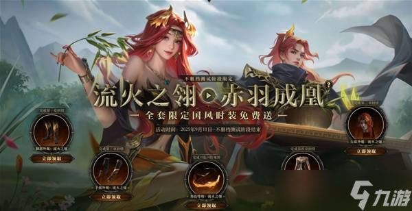 流放之路降临开服挑战活动内容