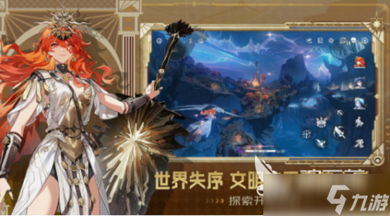 十大rpg神作手游盘点 2025热门的rpg游戏分享