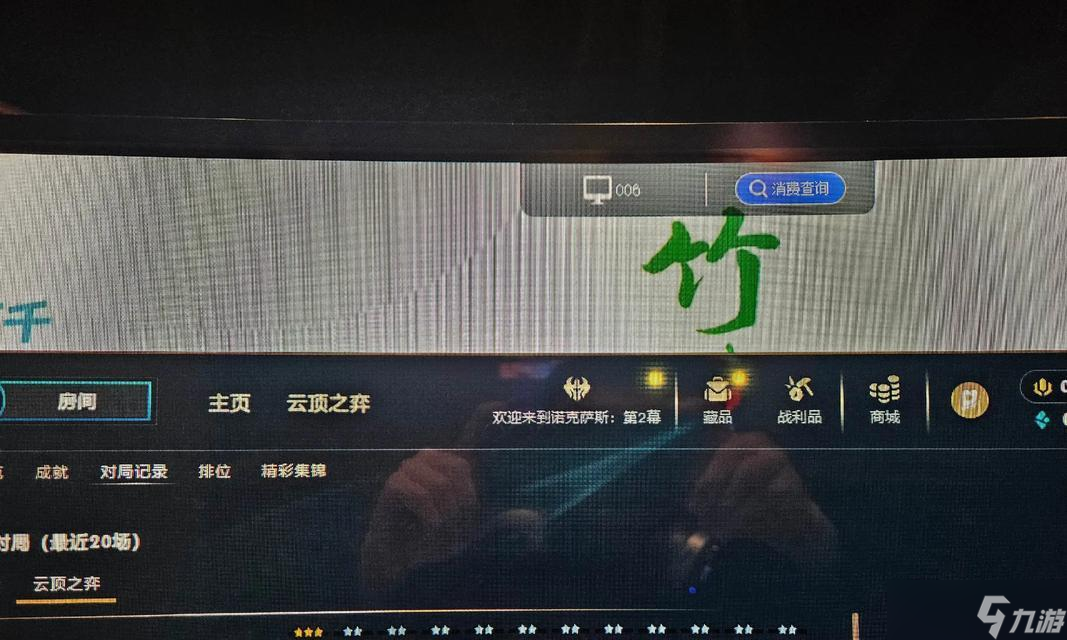 英雄联盟手游征服打法是什么？如何在手游中获得征服？