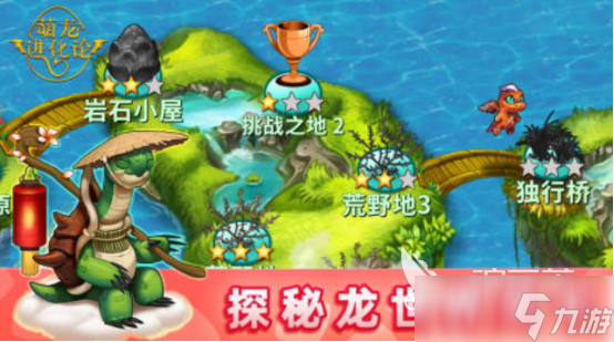 热门的进化游戏有哪些2025好玩的进化手游下载分享