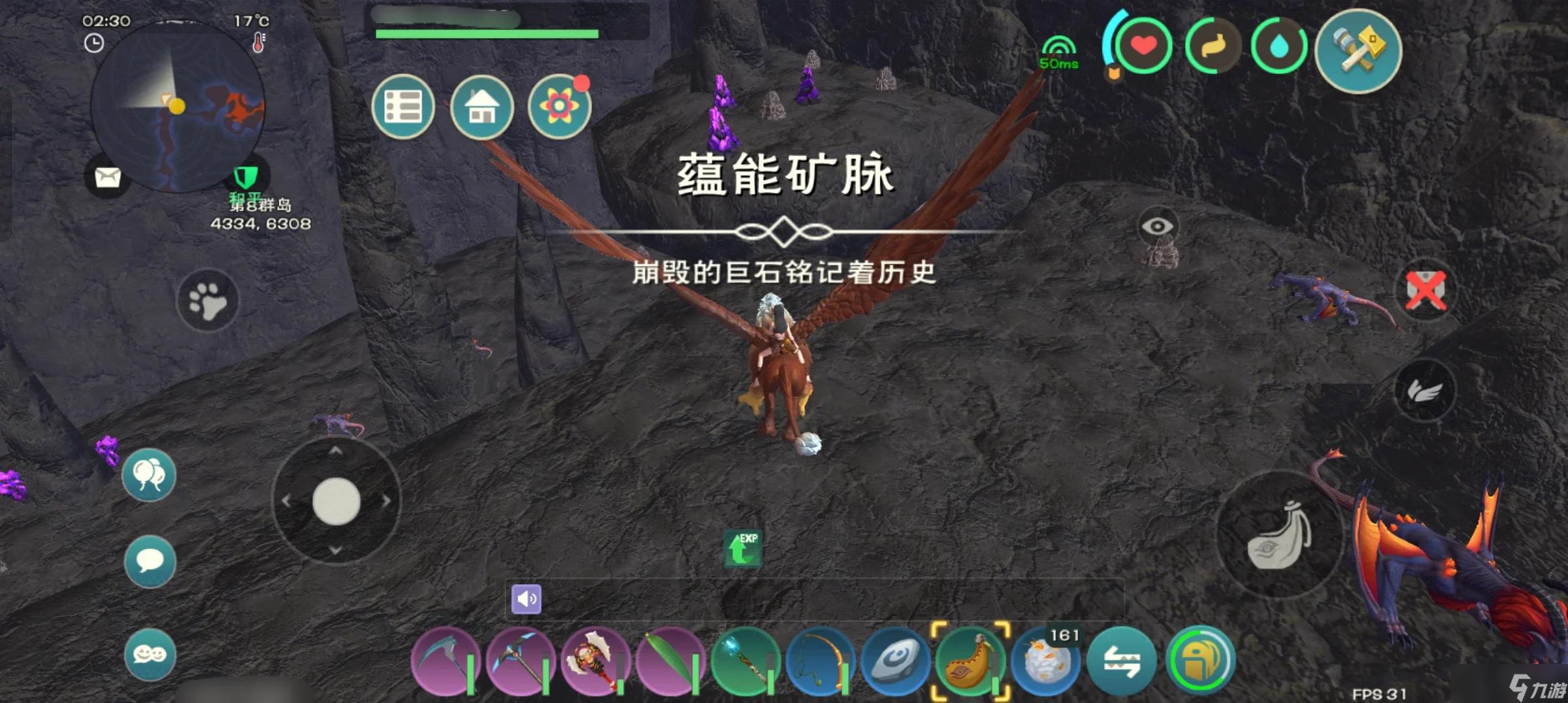 创造与魔法家园等级怎么提升