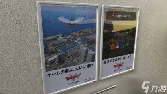 勇者抱起疲惫不堪的公主——趣味《勇者斗恶龙》广告