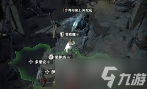 地下城堡4阿拉克怎么打