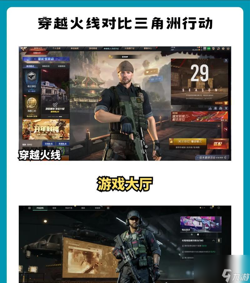 穿越火线中fps的使用方法是什么？如何提升游戏帧率？
